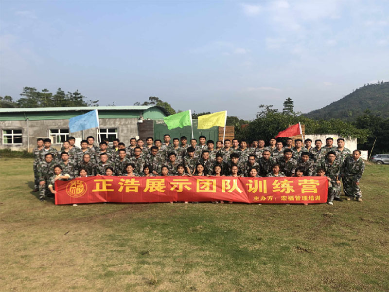 團(tuán)建圖片