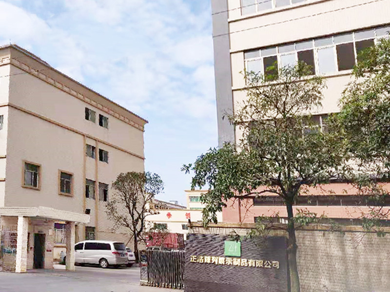 公司大樓